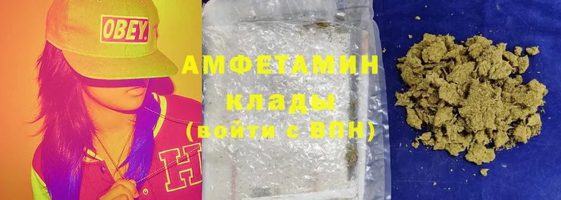 Amphetamine 98%  гидра вход  Новоузенск 