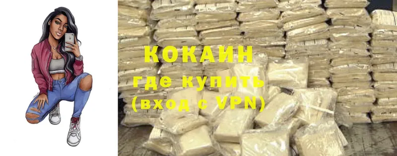 Cocaine Перу  наркошоп  Новоузенск 