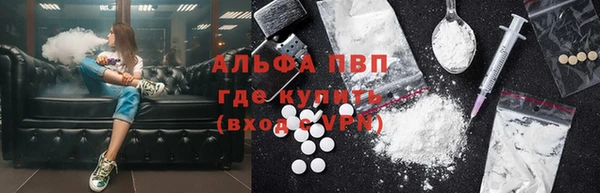 MDMA Балабаново