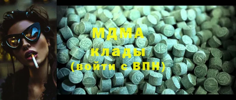 МДМА Molly  магазин    Новоузенск 